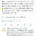 レス1番のサムネイル画像