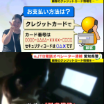 レス1番のサムネイル画像