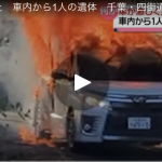 レス1番のサムネイル画像