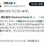 レス1番のサムネイル画像