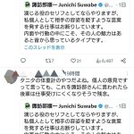 レス1番のサムネイル画像