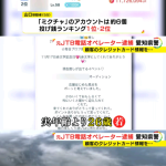 レス1番のサムネイル画像