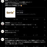 レス13番のサムネイル画像