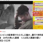 レス1番のサムネイル画像