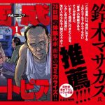 レス1番のサムネイル画像