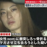 レス1番のサムネイル画像