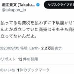 レス1番のサムネイル画像
