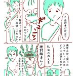レス22番のサムネイル画像
