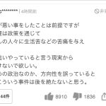 レス1番のサムネイル画像