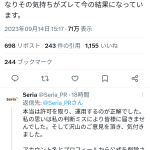 レス1番のサムネイル画像