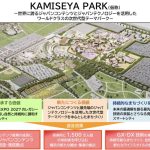 レス1番のサムネイル画像