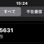 レス24番のサムネイル画像
