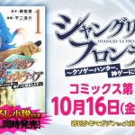 レス14番のサムネイル画像