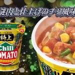 レス3番のサムネイル画像