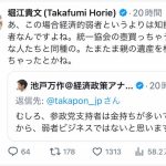 レス1番のサムネイル画像