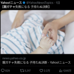 レス1番のサムネイル画像