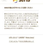 レス1番のサムネイル画像