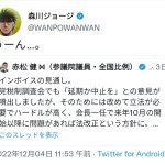 レス1番のサムネイル画像