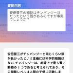 レス76番のサムネイル画像