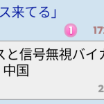 レス1番のサムネイル画像