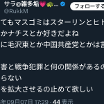 レス2番のサムネイル画像