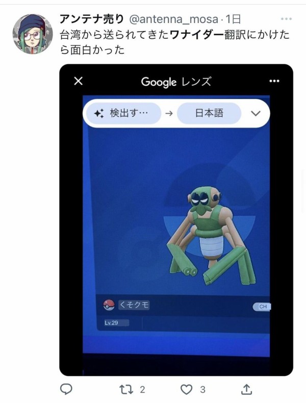 サムネイル