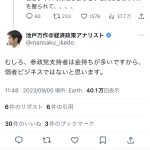 レス1番のサムネイル画像