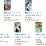 レス14番のサムネイル画像