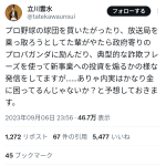 レス8番のサムネイル画像