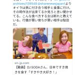 レス1番のサムネイル画像