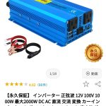 レス9番のサムネイル画像