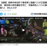 レス5番のサムネイル画像