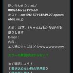 レス1番のサムネイル画像
