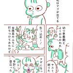 レス1番のサムネイル画像