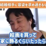 レス24番のサムネイル画像