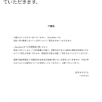 レス1番のサムネイル画像