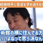 レス24番のサムネイル画像