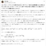 レス1番のサムネイル画像