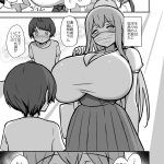 レス1番のサムネイル画像