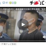 レス1番のサムネイル画像
