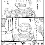 レス1番のサムネイル画像