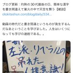 レス1番のサムネイル画像