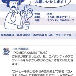 レス2番のサムネイル画像