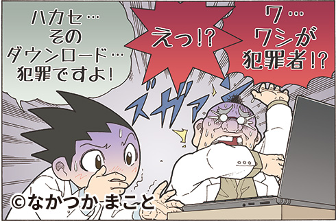 サムネイル