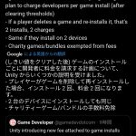 レス2番のサムネイル画像