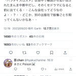レス1番のサムネイル画像