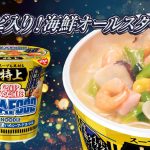 レス3番のサムネイル画像