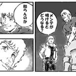 レス34番のサムネイル画像