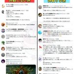 レス3番のサムネイル画像