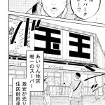 レス1番のサムネイル画像